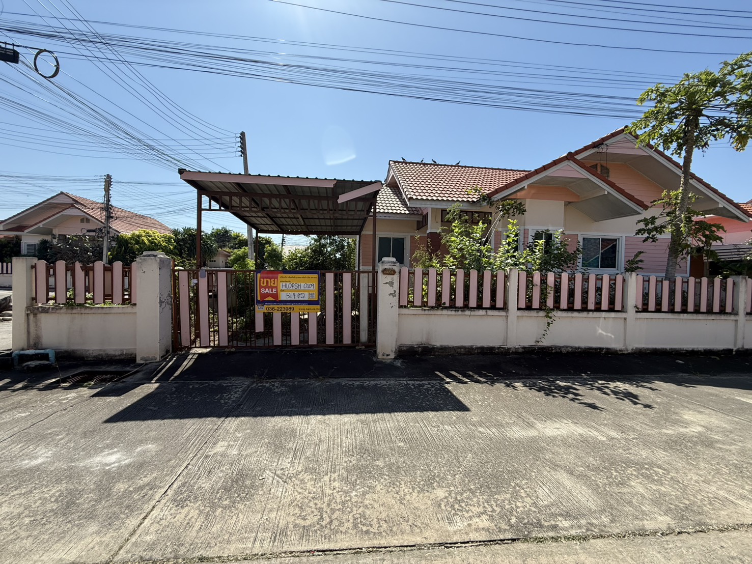 บ้านเดี่ยว โครงการแสงตะวัน ลพบุรี