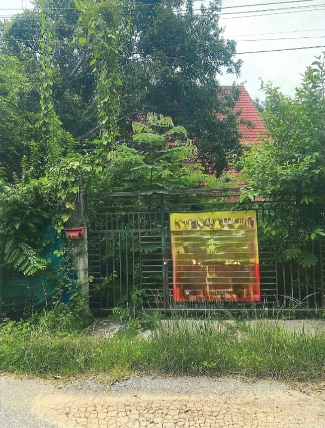 บ้านเดี่ยว พนมสารคาม จังหวัดฉะเชิงเทรา