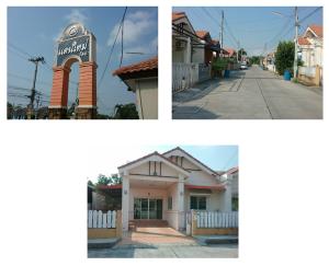 บ้านแฝด เมืองระยอง จังหวัดระยอง