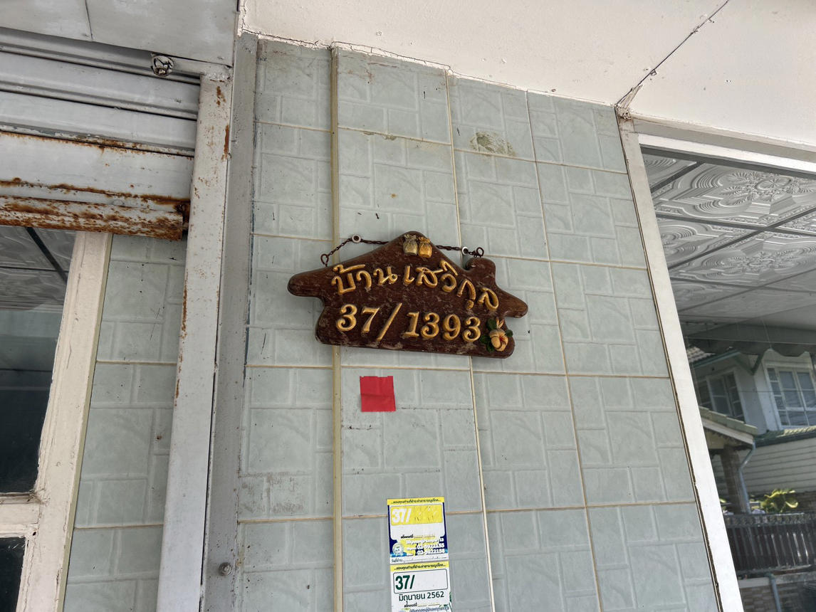 Townhouse, Baan Prueksa 13, Klong Luang, Pathum Thani