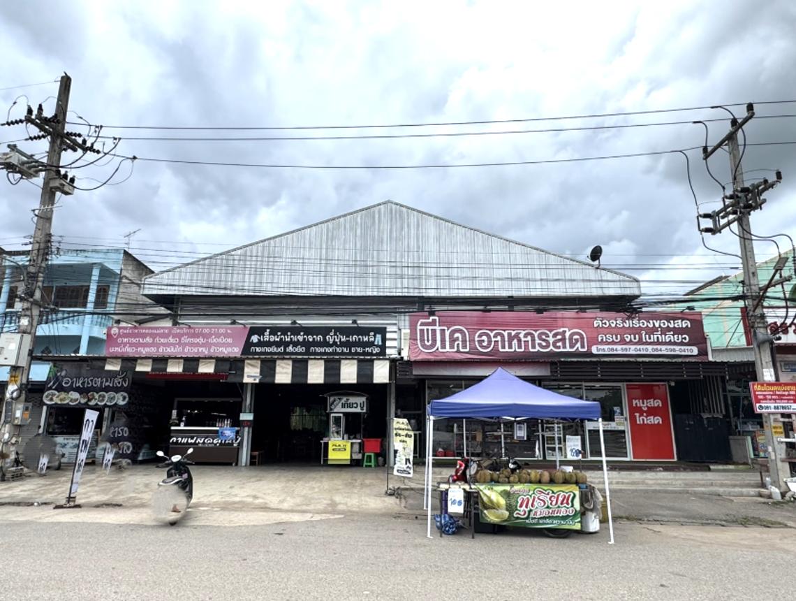 Office Building in Kamphaeng Phet City, Kamphaeng Phet Province