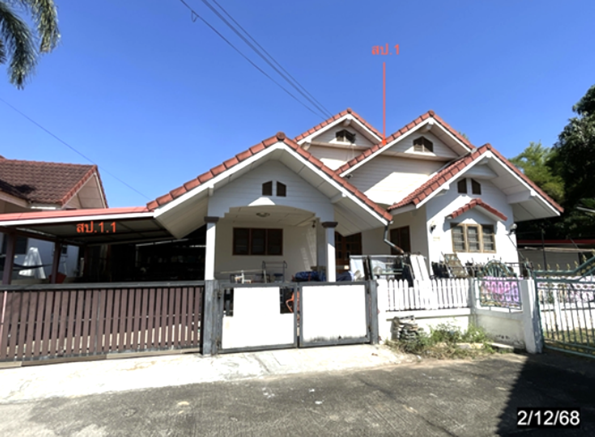 บ้านเดี่ยว คอนโดมิเนียม อุดมสุข ขอนแก่น