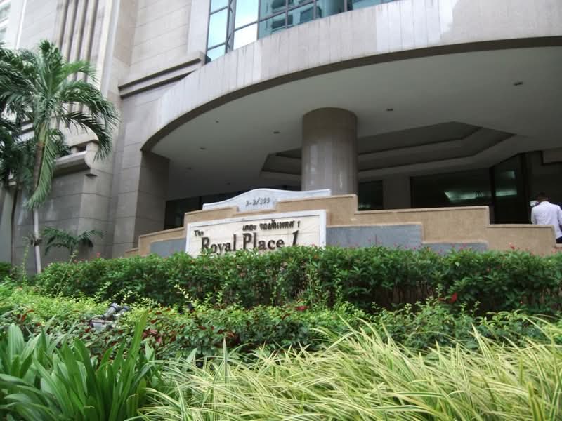 The Royal Place 1, Bangkok