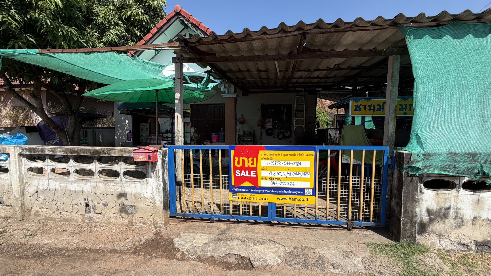 Single House, Khana Nang Rong 2 Project, Buriram
