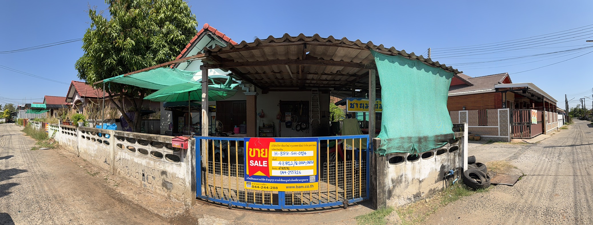 บ้านเดี่ยว โครงการเคหะนางรอง 2 บุรีรัมย์