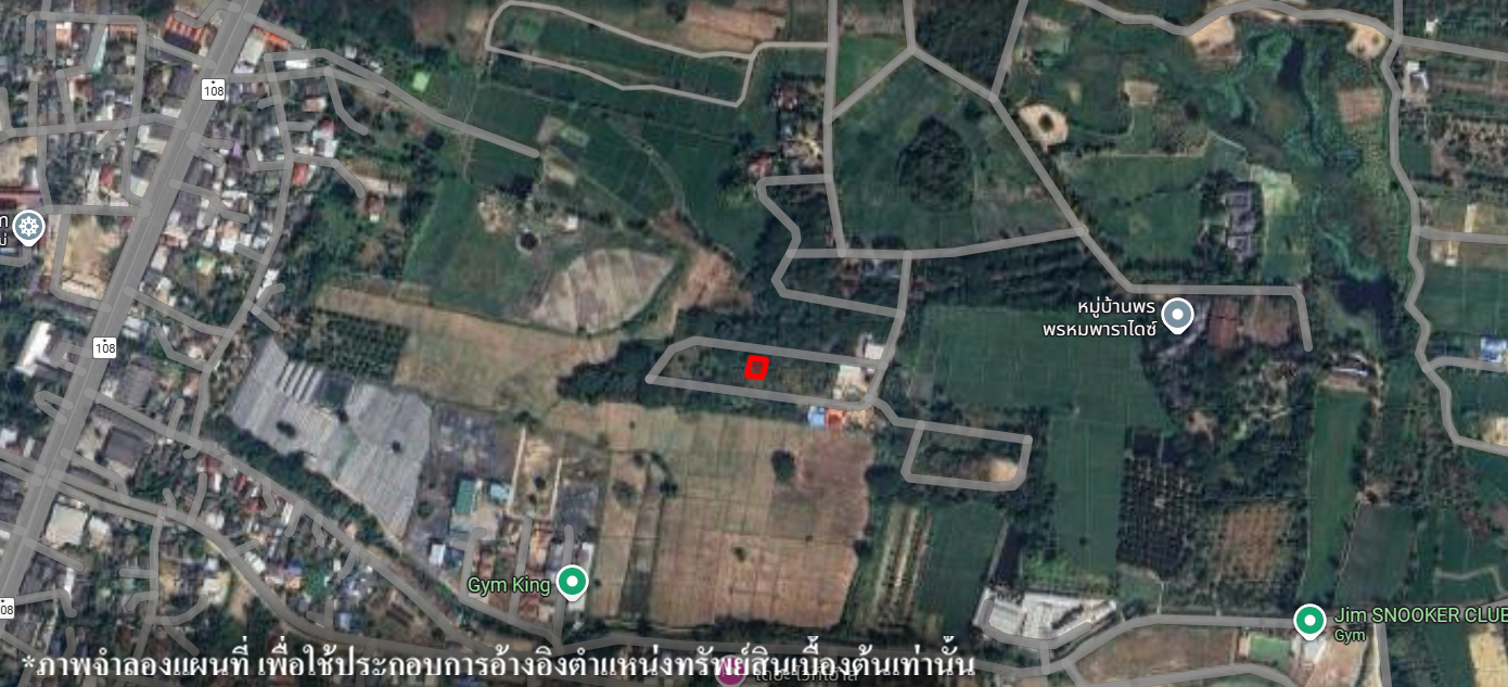 ที่ดินเปล่า โครงการพรพรหมพาราไดซ์ เชียงใหม่