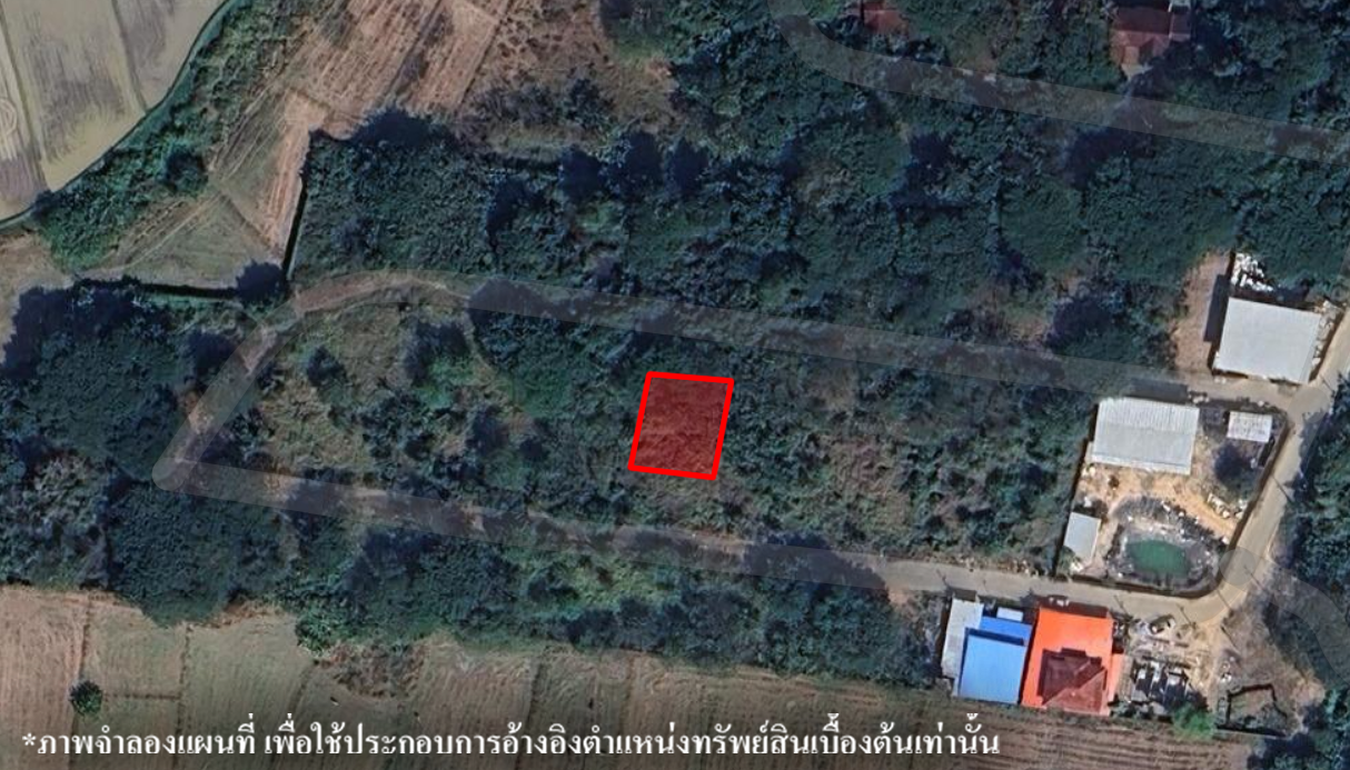 ที่ดินเปล่า โครงการพรพรหมพาราไดซ์ เชียงใหม่