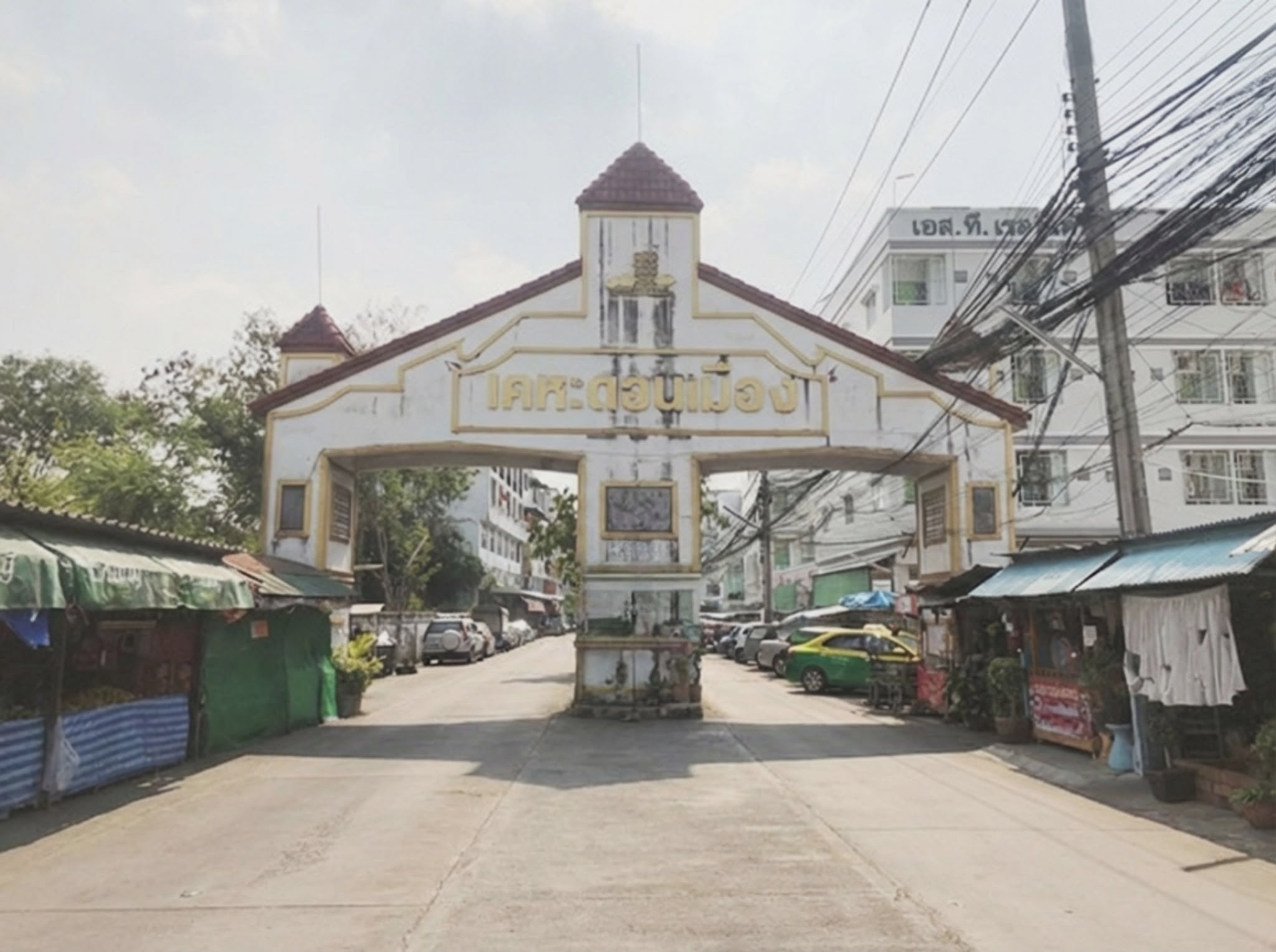 คอนโดมิเนียม โครงการเคหะดอนเมือง 1