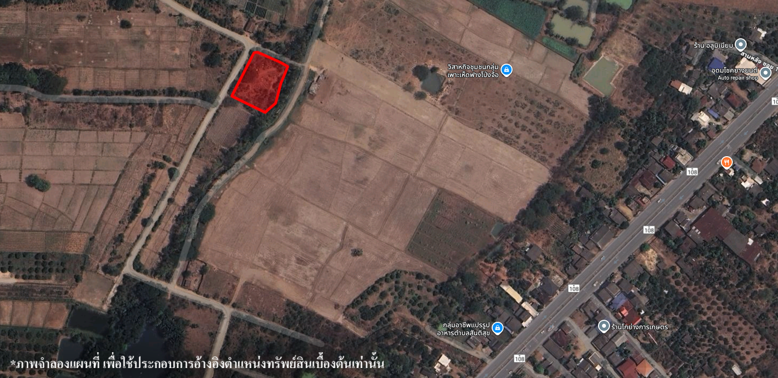 ที่ดินเปล่า โครงการบ้านสันติสุข เชียงใหม่ #ทรัพย์มหาชน
