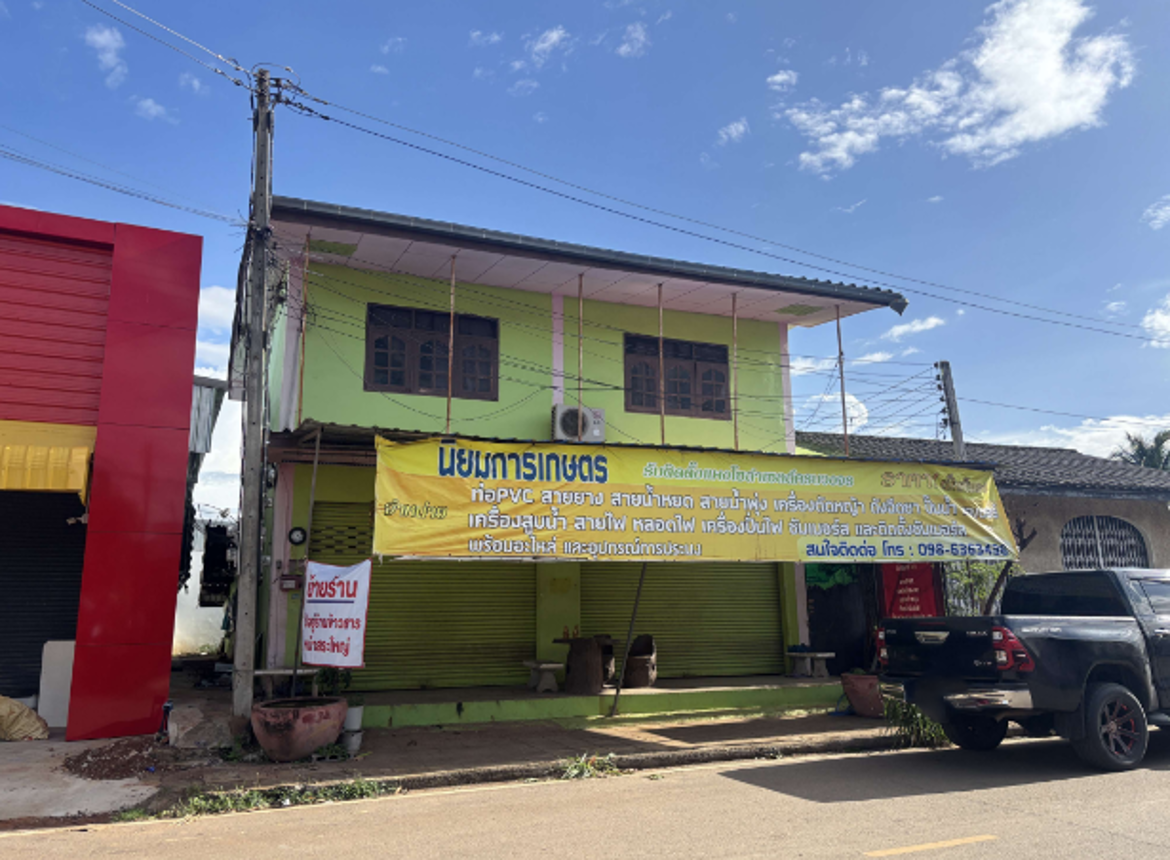 บ้านพักอเนกประสงค์ ครบุรี นครราชสีมา