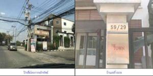 ทาวน์เฮ้าส์ สายไหม กรุงเทพมหานคร