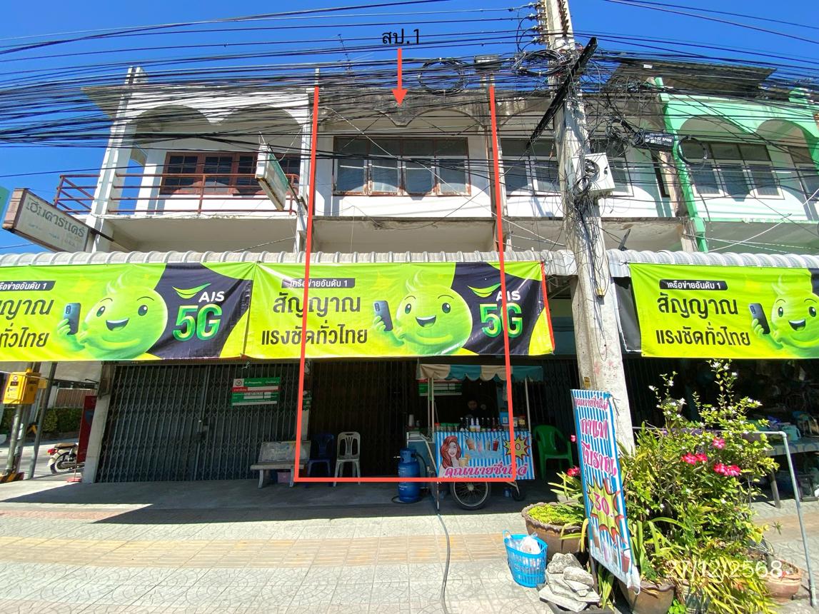Commercial Building in Chonburi City, Chonburi Province