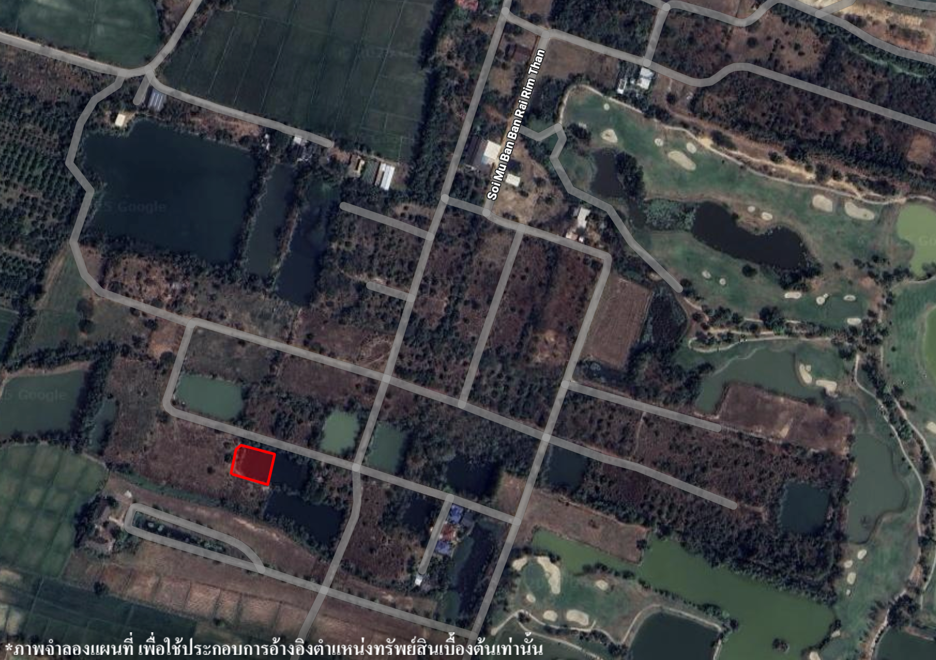 ที่ดินเปล่า โครงการบ้านไร่ริมธาร ลำพูน