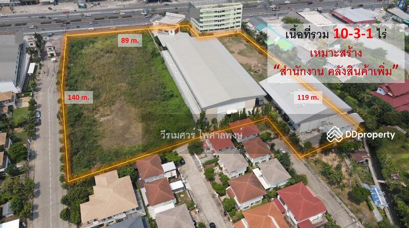 ขาย ที่ดิน ราชพฤกษ์ พร้อมโรงงาน+สำนักงานขนาดใหญ่ (ติดถนนราชพฤกษ์ กว้าง 12 เลน) 10-3-1 ไร่, Nonthaburi