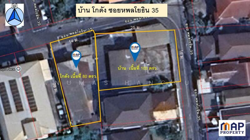 ขายบ้านเดี่ยว ซ.พหลโยธิน 35 ย่านกลางเมือง, Bangkok
