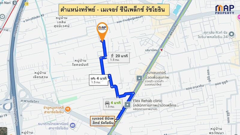 ขายบ้านเดี่ยว ซ.พหลโยธิน 35 ย่านกลางเมือง, Bangkok
