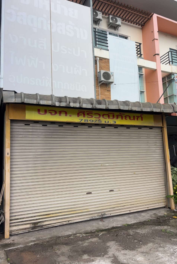 Commercial House, Pluak Daeng, Rayong