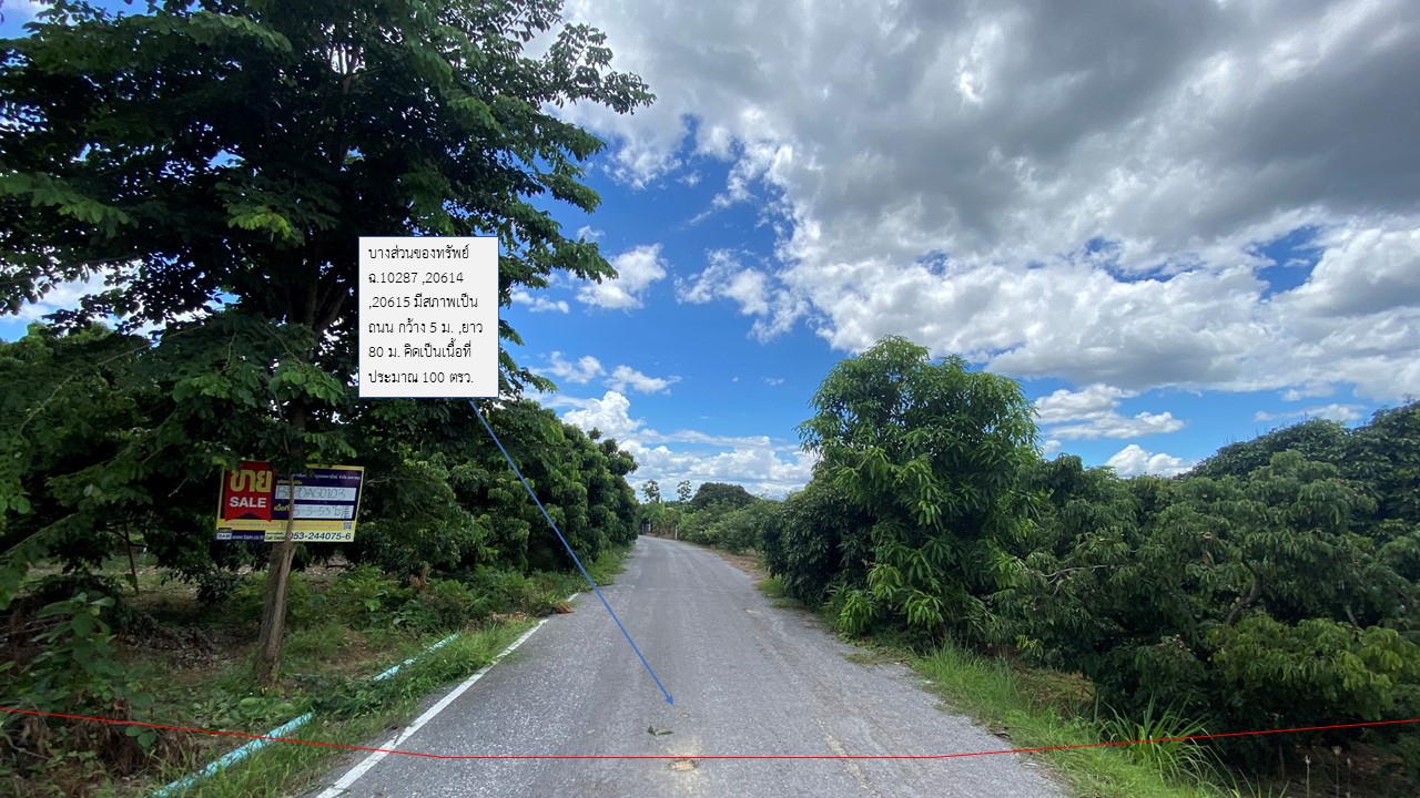 6-Plots of Vacant Land