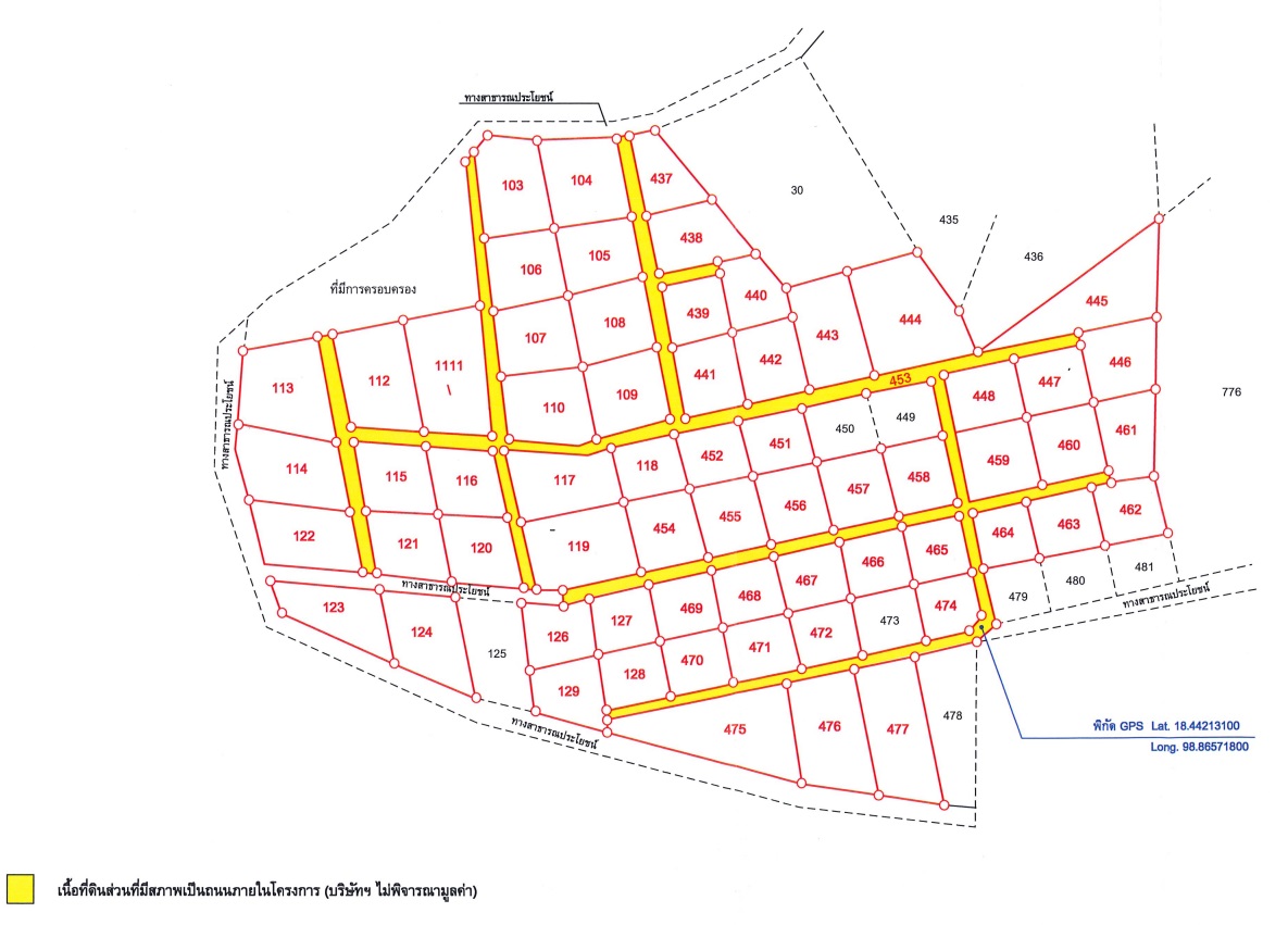 ที่ดินเปล่าจัดสรร โครงการน้ำหมานซิตี้วิว ลำพูน