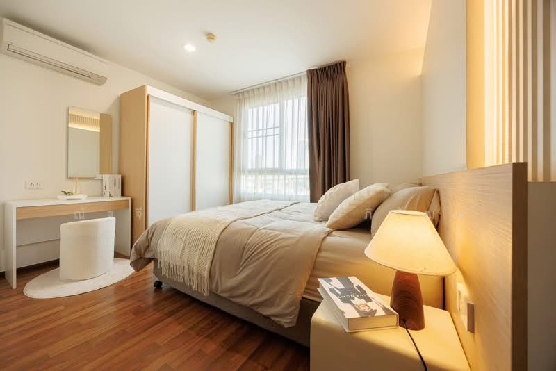 Condo U Vibha-Ladprao, Bangkok