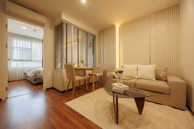 Condo U Vibha-Ladprao, Bangkok