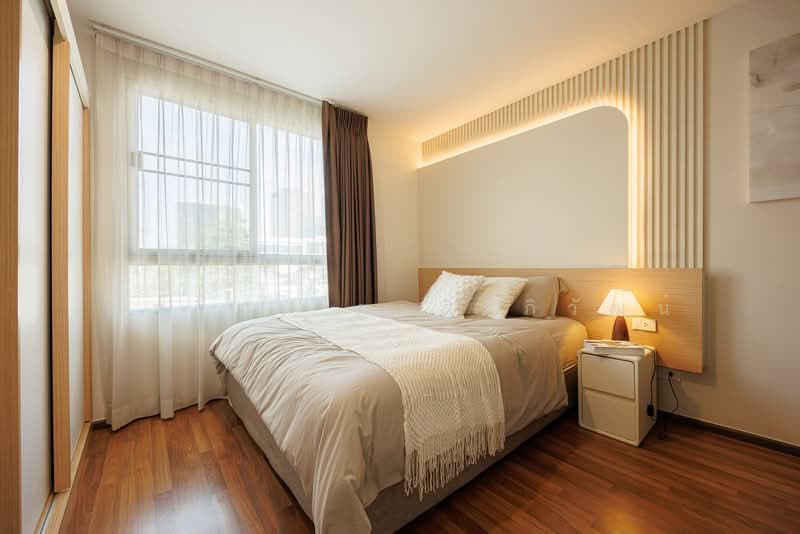 Condo U Vibha-Ladprao, Bangkok
