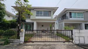 บ้านเดี่ยว บางบัวทอง จังหวัดนนทบุรี