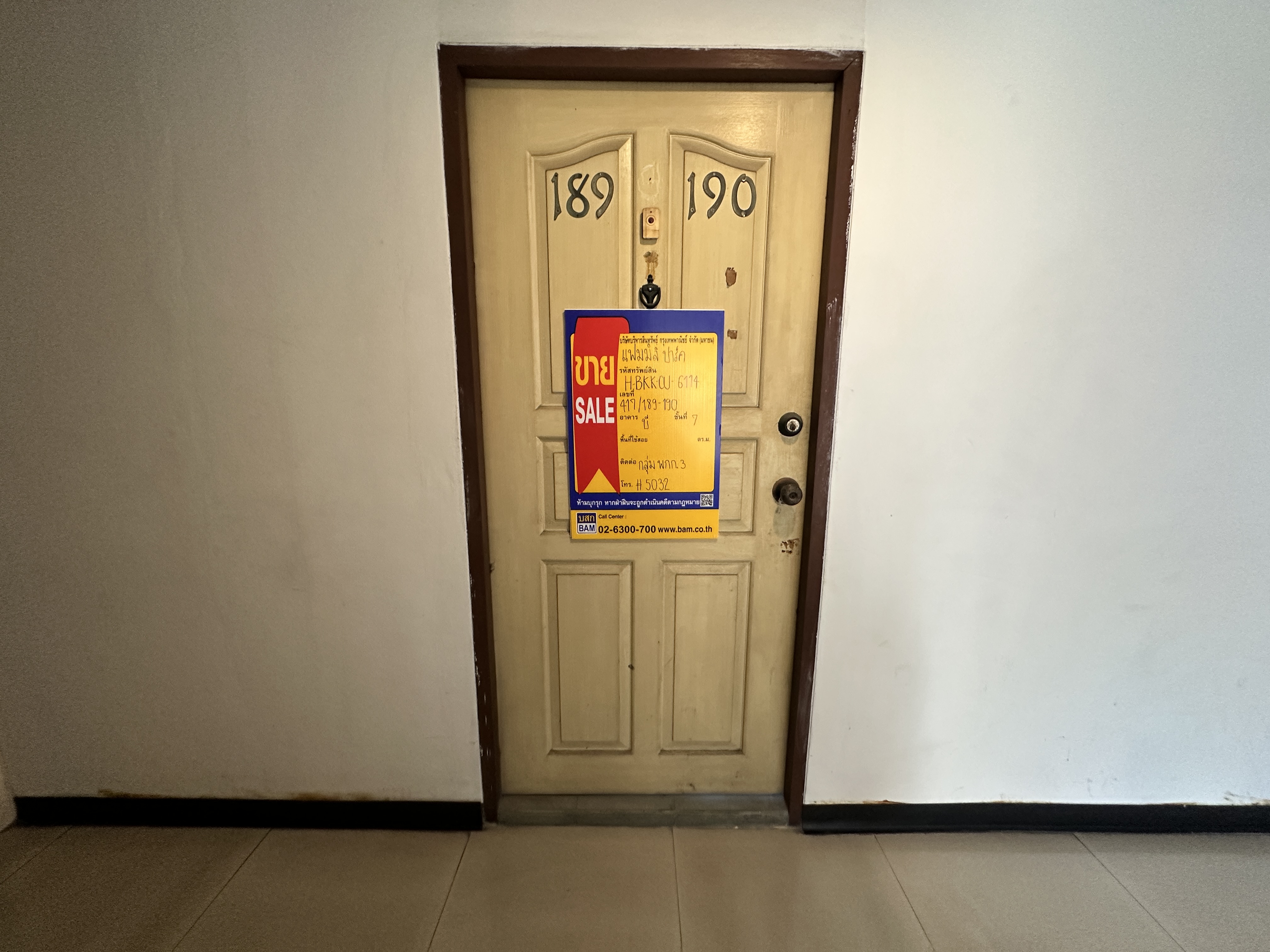 Family Park Condominium