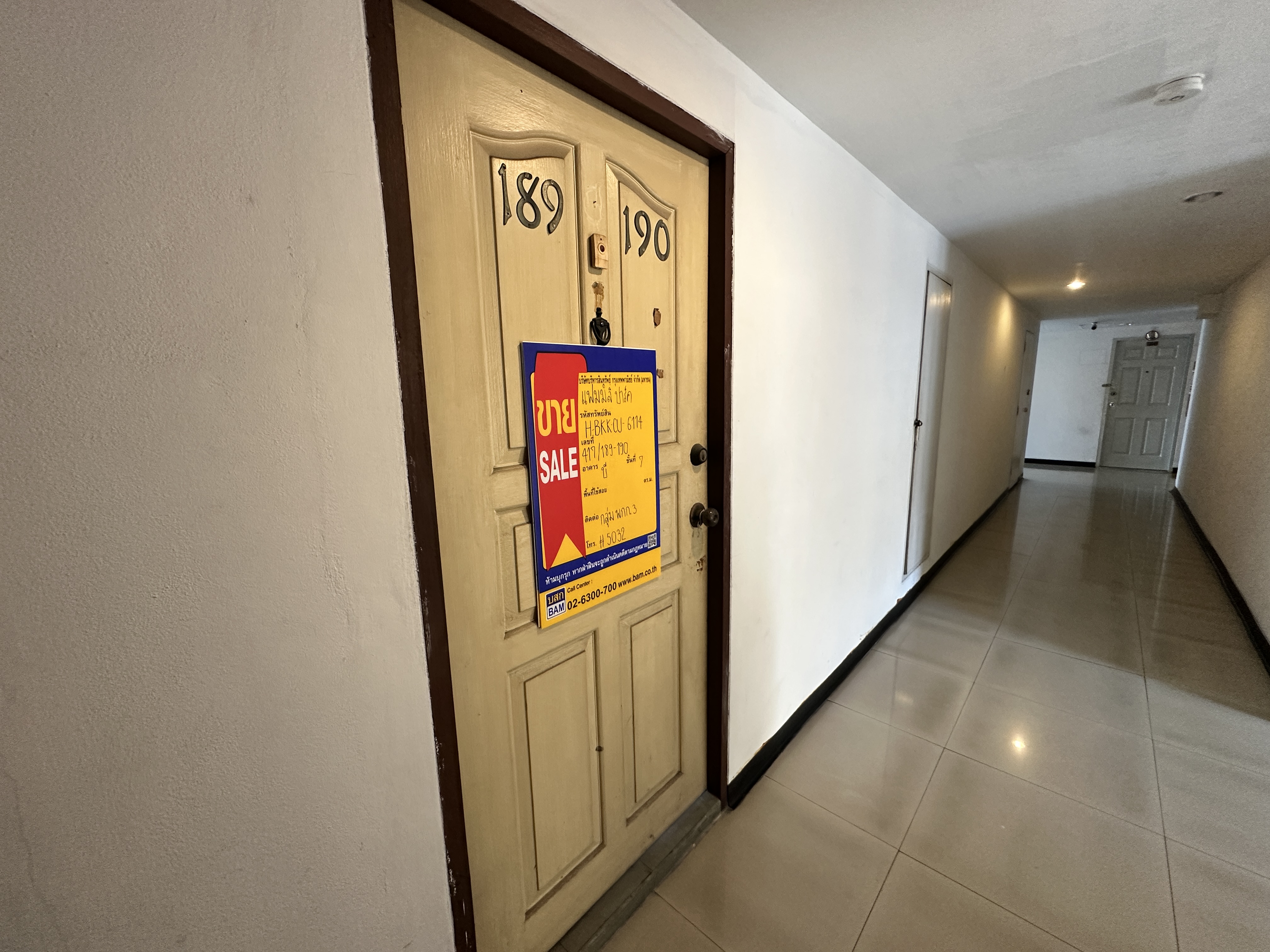 Family Park Condominium