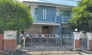 Single Detached House in Ladkrabang, Bangkok.