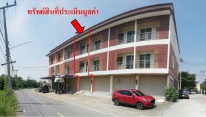 ตึกแถว เมืองนครราชสีมา จังหวัดนครราชสีมา