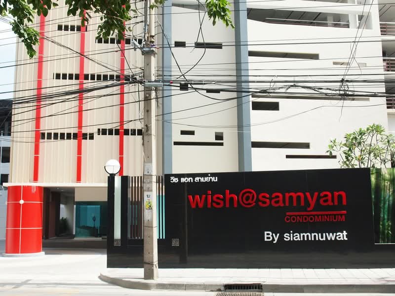 Wish @ Samyan, Bangkok