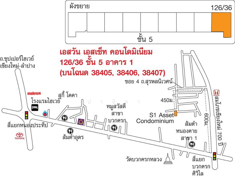 S1 Asset Condominium, Chiang Mai
