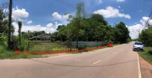 Land with Building in Udon Thani, Udon Thani