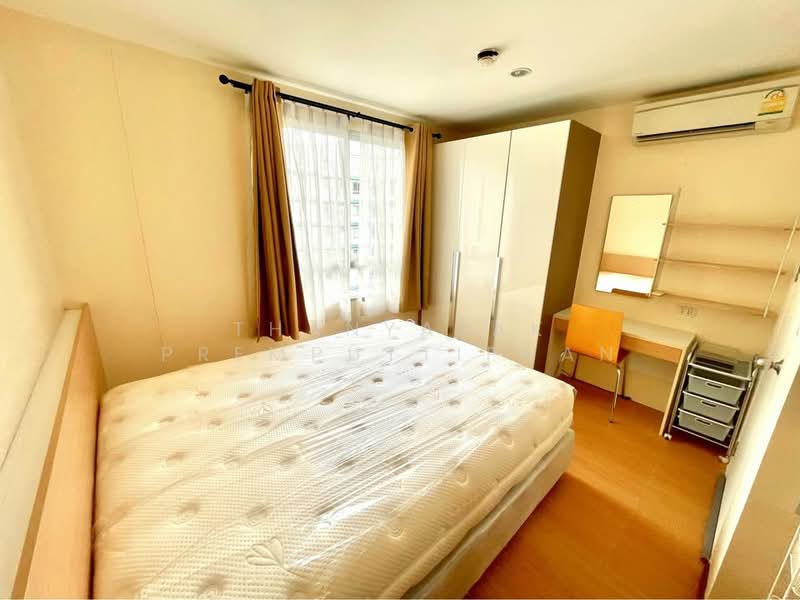 Condo U Vibha-Ladprao, Bangkok
