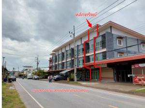 อาคารพาณิชย์ เมืองนครราชสีมา จังหวัดนครราชสีมา