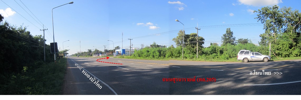 ที่ดินเปล่า นครราชสีมา