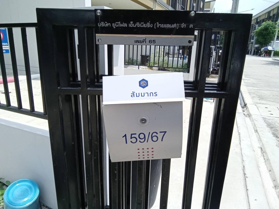 ทาวน์เฮ้าส์ สัมมากรอเวนิว ชัยพฤกษ์ วงแหวน บางบัวทอง นนทบุรี