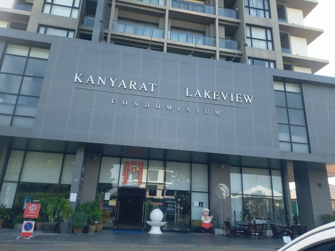 Kanyarat Leview Condominium, Khon Kaen City, Khon Kaen Province
