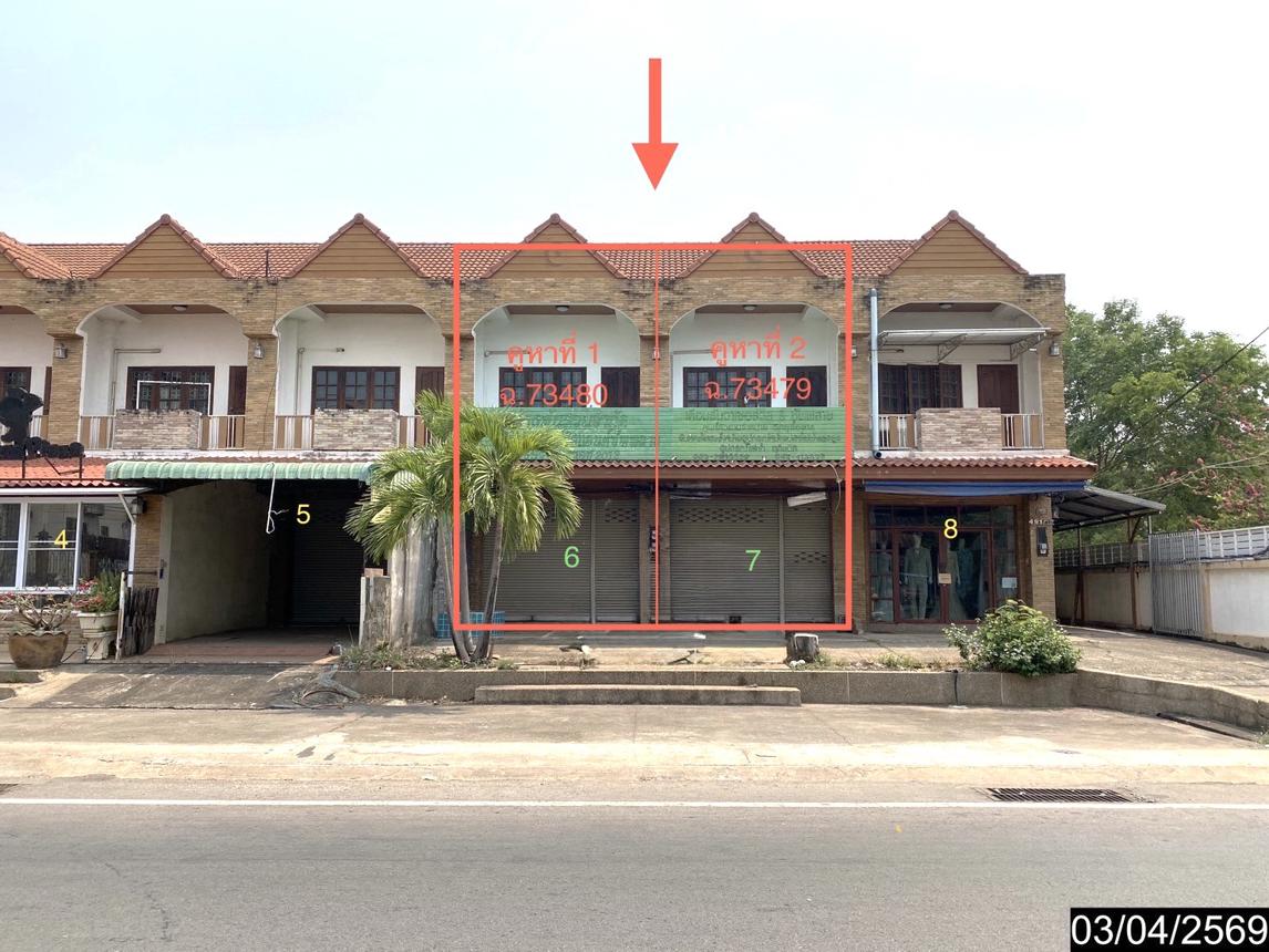 บ้านพักคู่หนึ่งสองชั้นพร้อมที่จอดรถในเมืองหนองคาย