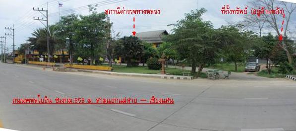 อาคารพาณิชย์ แม่จัน เชียงราย