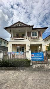 บ้านเดี่ยว บางพลี จังหวัดสมุทรปราการ