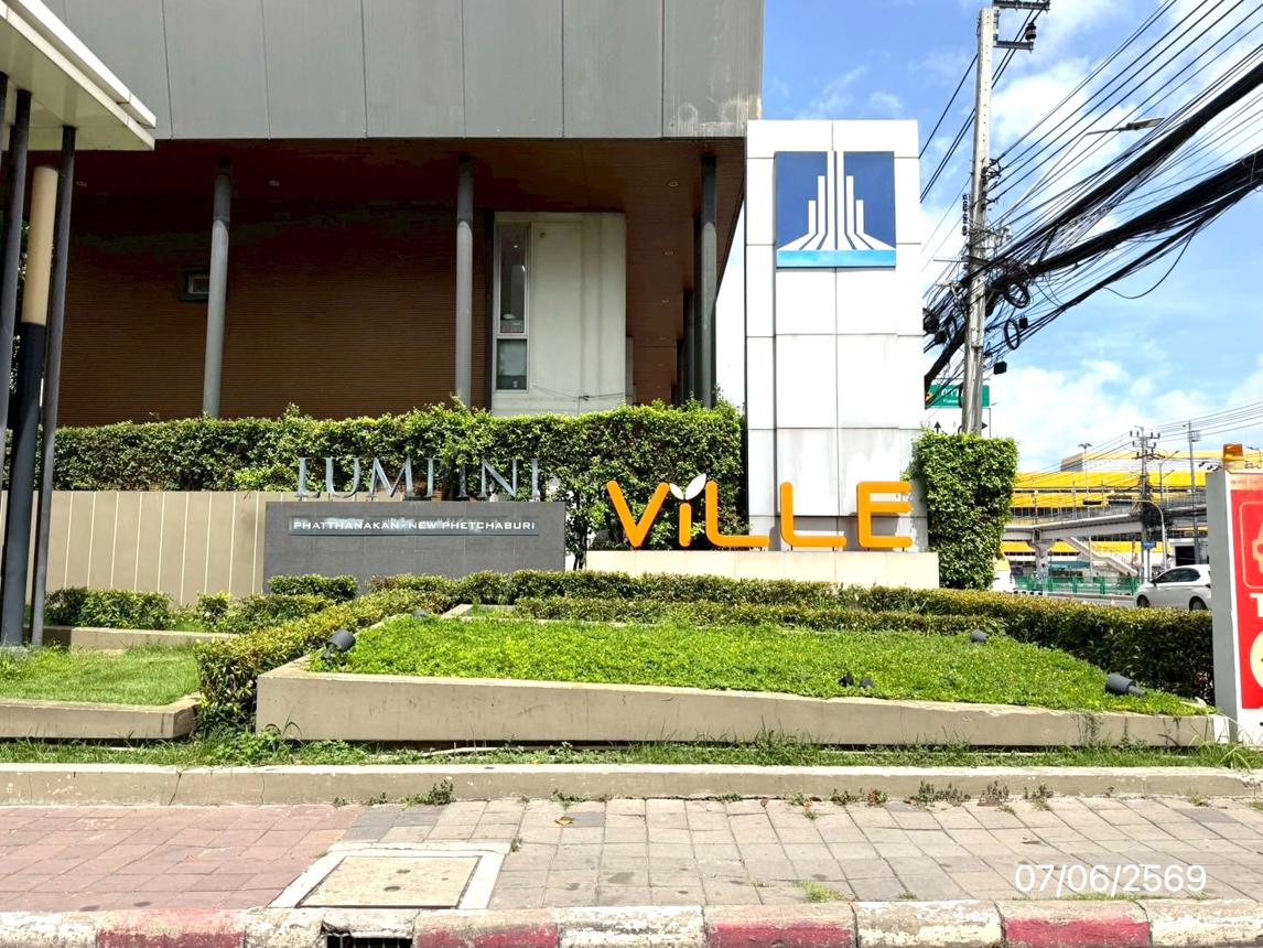 คอนโดมิเนียม ลุมพินีวิลล์ พัฒนาการ-เพชรบุรีตัดใหม่ สวนหลวง กรุงเทพมหานคร