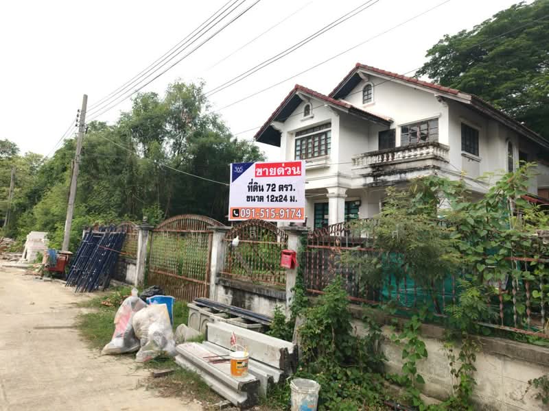 ที่ดิน พร้อมบ้านเดี่ยว 2 ชั้น ใกล้ กฤษดานคร 18, Bangkok