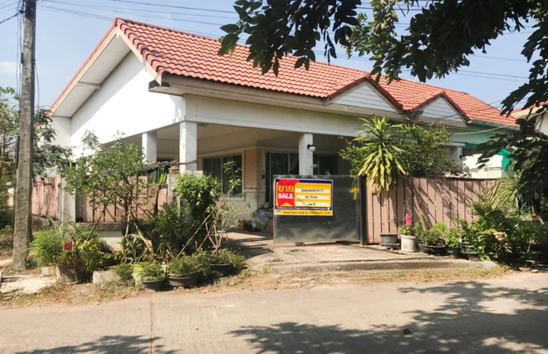 บ้านแฝด โครงการมิตรภาพโมเดิร์น เมืองขอนแก่น