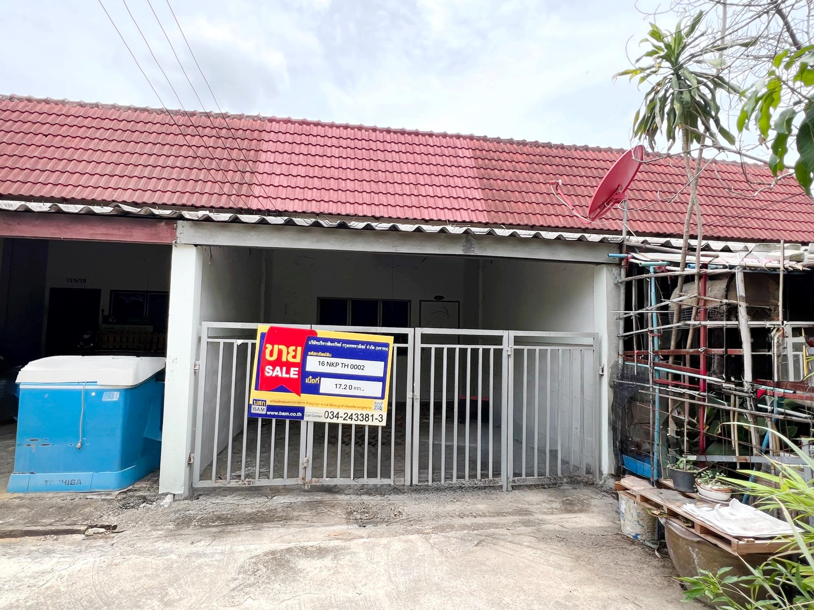 bảoทาวน์เฮ้าส์ นครปฐม