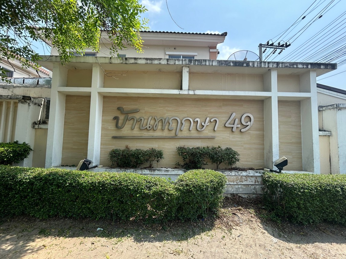 Townhouse in Muban Pruksa 49 Bang Yai Nonthaburi