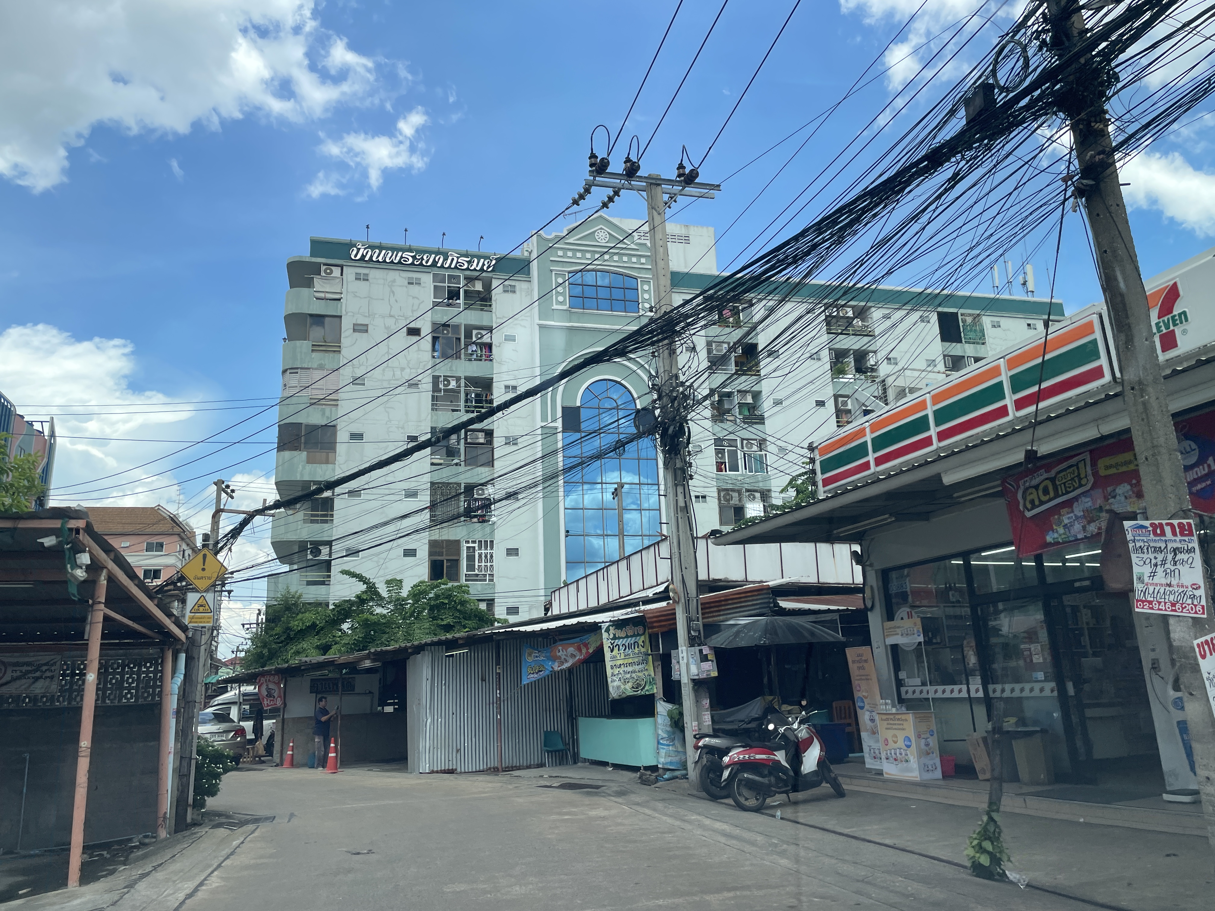 ห้องชุดพักอาศัยโครงการพระยาภิรมย์-รัชดา2