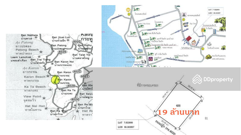 Land for sale in Karon, Phuket with buildings., Phuket