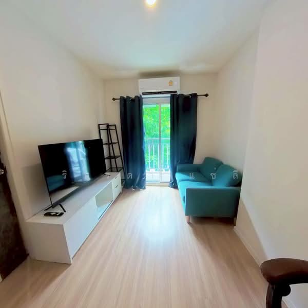 Lumpini Ville Chaengwattana 10, Bangkok